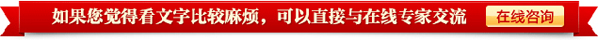 在线咨询