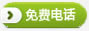 2014四川新华电脑学校春节放假时间与招生公告