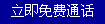 燃响“开门炮”，跃马新征程