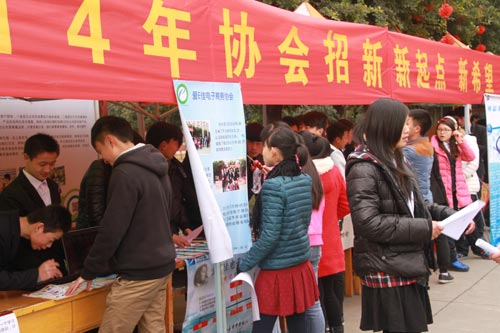 四川新华2014年协会招新：梦想从新华启航