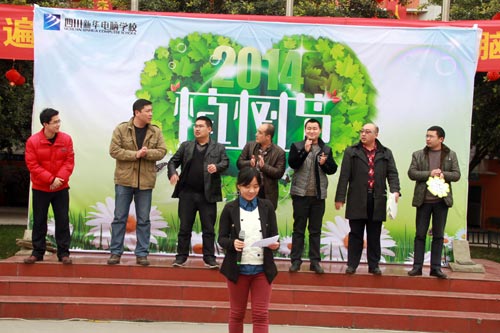 植树节：拥抱春天 播种绿色