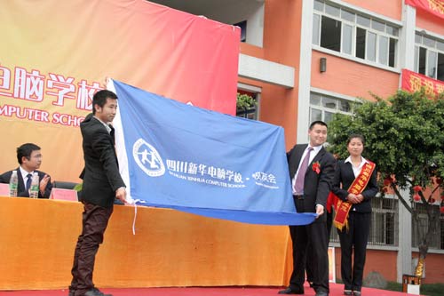 <b>新华校友会邀您与学长对话：职场那些事</b>