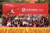 <b>成功不忘师恩，我与母校同行</b>