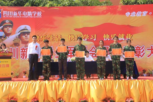 神采英姿汇军训，青春梦想聚新华