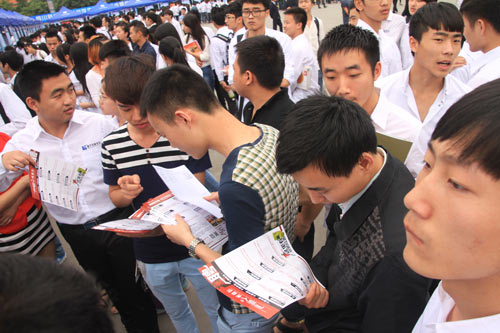 人才供需洽谈会，未来，我们来了！