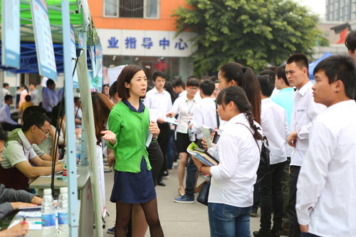 人才供需洽谈会，未来，我们来了！