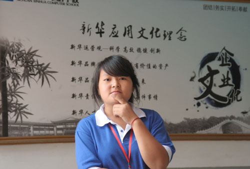 新闻