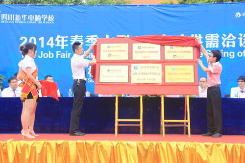 E-BOSS电子商务高级工程师专业全新升级