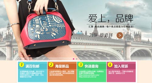 E-BOSS电子商务高级工程师专业全新升级