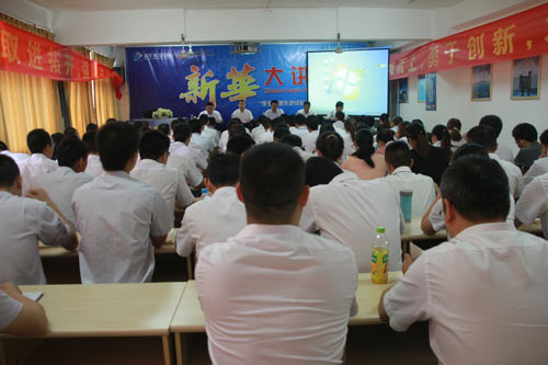 <b>热烈祝贺“新华大讲堂”四川站圆满结束</b>