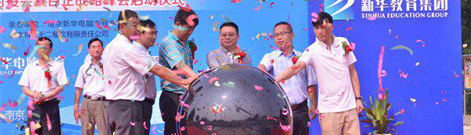 校企合作
