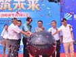 校企合作共创未来