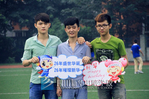 我是新华人，我为新华代言