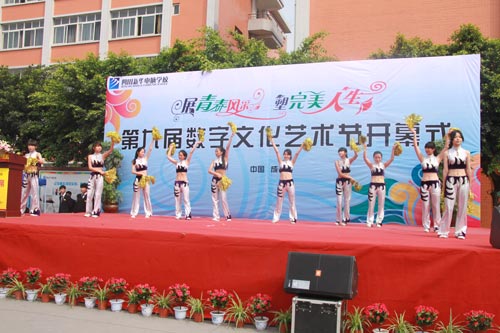 在梦想中前行 四川新华的2014（校园活动篇）