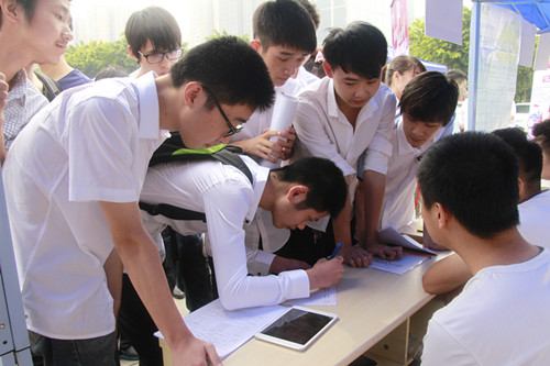 2015春季大型IT人才供需洽谈会盛大开幕