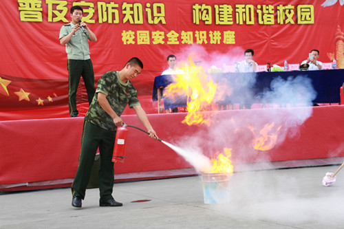 举办安全知识讲座 构建和谐校园