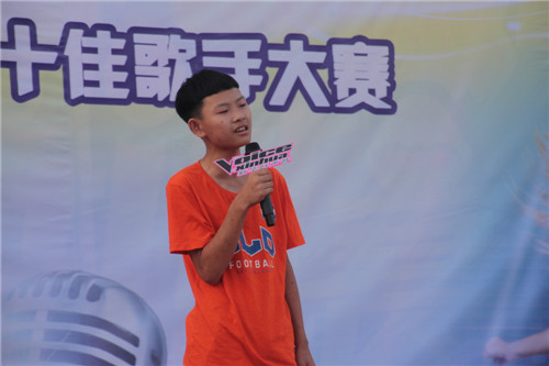 【缤纷夏日】“新华好声音”火热来袭！