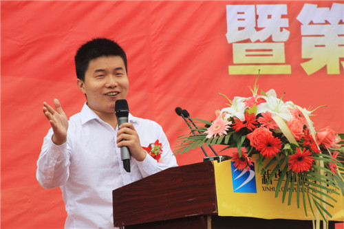 校企合作定向委培暨第五届杰出校友报告会举行