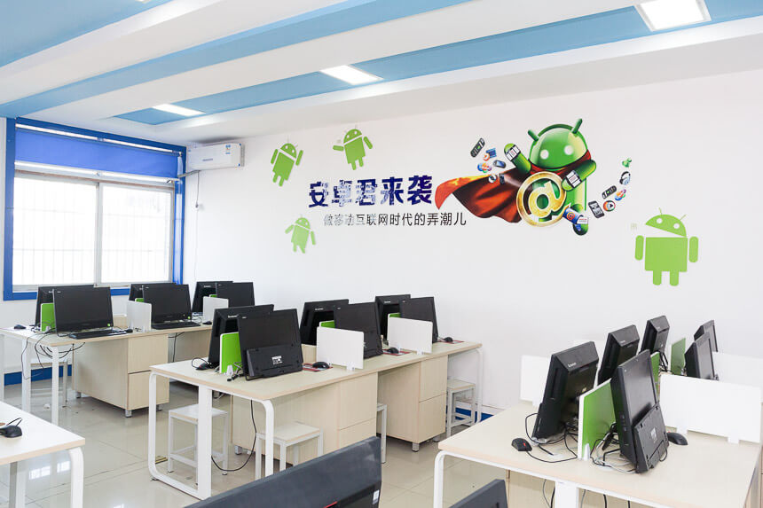 实训中心