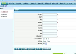 四川新华电脑学院金牌讲师廖飞代表作品