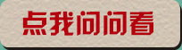 立即咨询