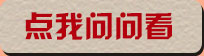 立即咨询