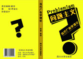 图书封面设计