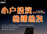 房地产广告