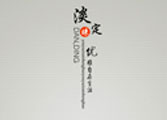 中国风鱼缸