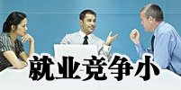 四川新华网络技术工程师六大就业优势