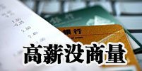 四川新华网络技术工程师六大就业优势