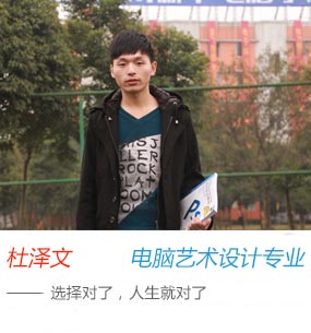 杜泽文