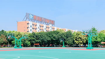 校园环境