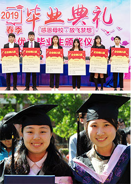 电子科技大学