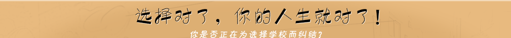 为什么选择四川新华