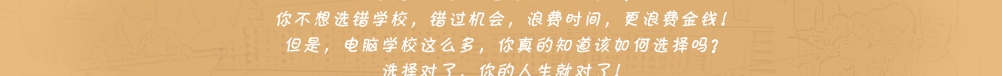 四川新华怎么样