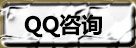 qq:8008008009