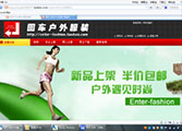 计算机应用工程师