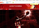 计算机应用工程师