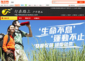 计算机应用工程师