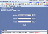 软件开发工程师
