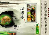 艺术设计师