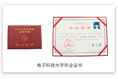 大专学历